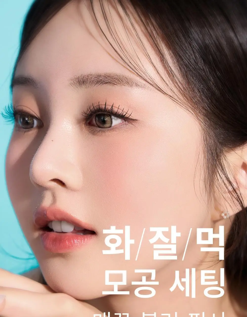[120ml 대용량 출시/모공 블러] 쏘내추럴 올 데이 블러 메이크업 세팅 픽서 75ml/120ml 상세페이지 2